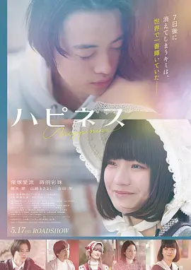 深海回声高清电影免费在线观看