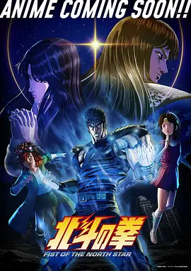 夜行漫记漫画改编在线看
