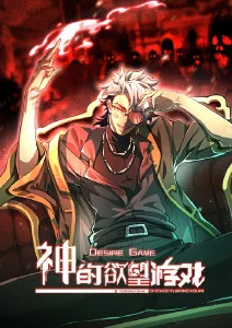 纸上银河科幻漫画在线观看